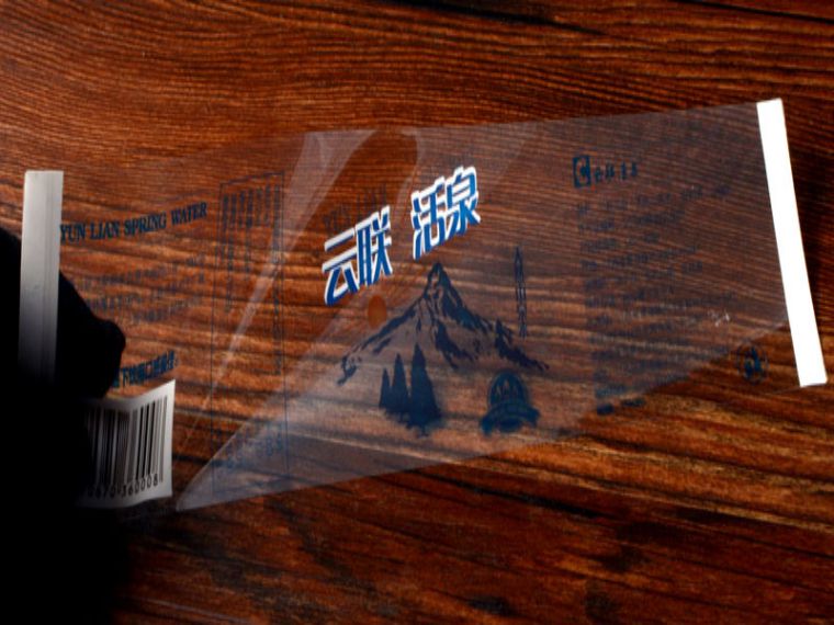 塑料瓶標(biāo)簽