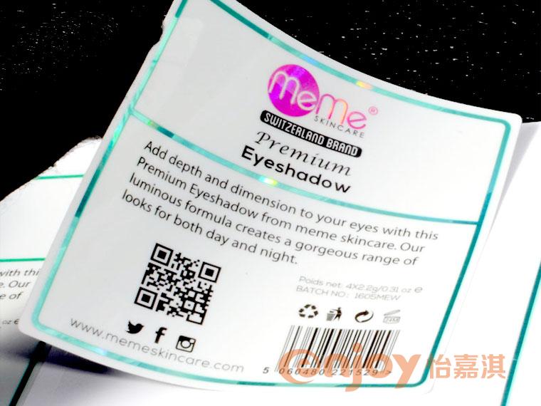 護膚品類產品標簽